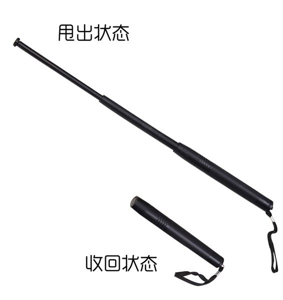 小型輕便三節(jié)伸縮甩棍