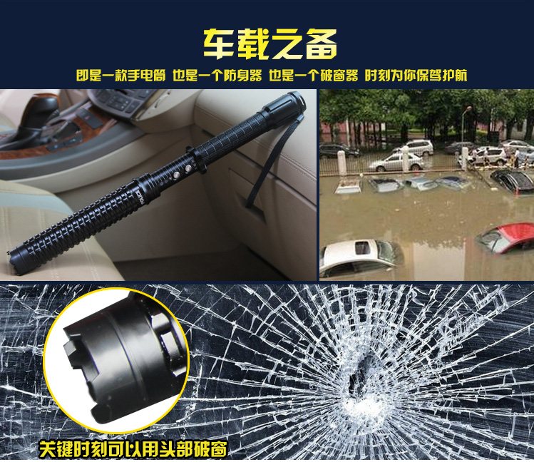 黑鷹HY-X10型帶伸縮功能超高壓電棍