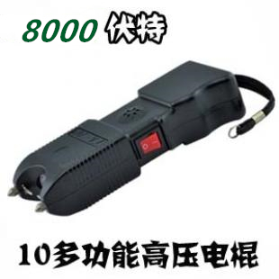 個(gè)人使用電擊器違法嗎,？