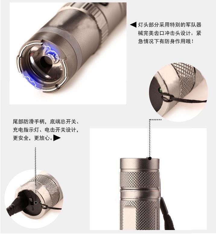 黑鷹HY-910A高壓電擊防身器