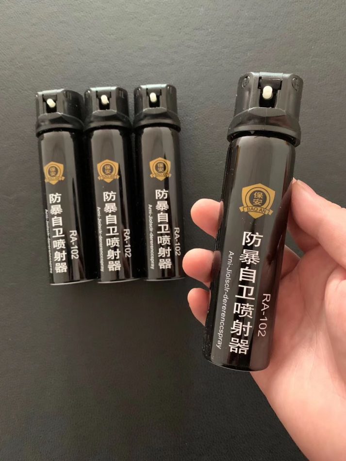 保安水柱型防狼噴霧