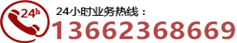 防身用品專賣