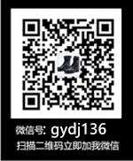 防身用品專賣